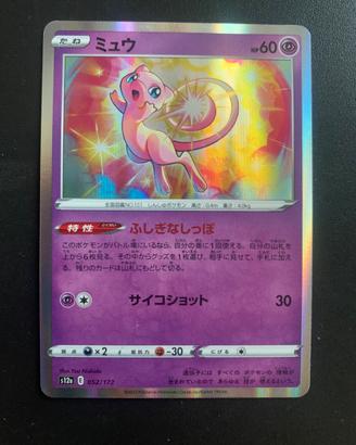 Pokémon Card Mew Star Universe 052/172  Holo