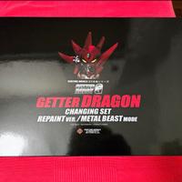 Fewture Ex Gokin Getter Dragon Limited Edition