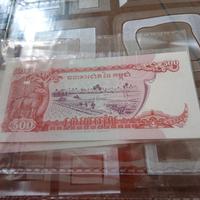 banconota della Cambogia 