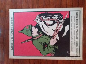 Manifesti Rivoluzione Russa 1917-1929