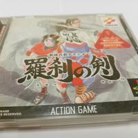 Ronin Blade Rasetsu no Ken PS1