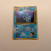 Pokémon Gyarados di Giovanni No. 130