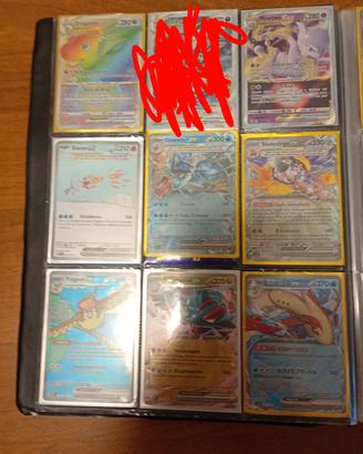 carte Pokemon si possono vendere in separato 