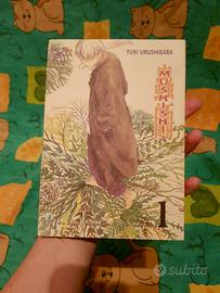 Manga MUSHISHI 1 | Esaurito, RARO | Yuki Urushiba