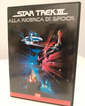 STAR TREK 3 - ALLA RIC ERCA DI SPOCK (DVD)
