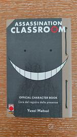 Assasination Classroom OFFICIAL CHARACTERBOOK