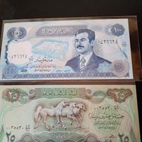 Iraq Saddam ussein nuove 