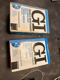 GI vocabolario di greco dizionario