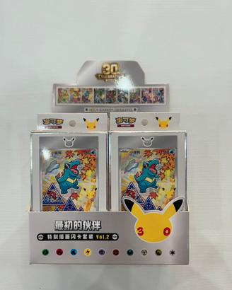Pokemon first partner vol 2
