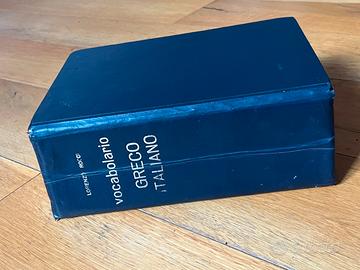 Dizionario  greco Rocci