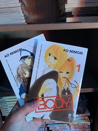 Manga Ao Mimori B.O.D.Y. 1-15 + She Is Mine 1-2