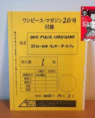 One Piece Luffy Promo SEALED