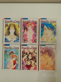 Ayashi no Ceres 4 5 7 8 9 11 Play Press manga