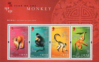 HONG KONG 2004 ANNO DELLA SCIMMIA FOGLIETTO MNH