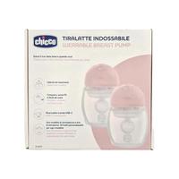 TIRALATTE INDOSSABILE CHICCO NUOVO!!!!!!+++++