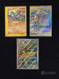 Carte Pokemon