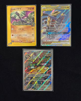 Carte Pokemon