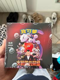 Bix rivali predestinati cinese