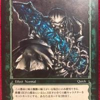 Berserk TCG Card BK3 30 Skull Knight anime manga