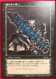 Berserk TCG Card BK3 30 Skull Knight anime manga
