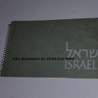 Israele -depliant biennale Venezia 1960