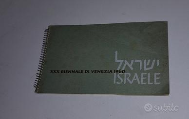 Israele -depliant biennale Venezia 1960