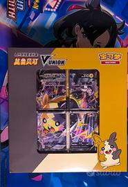 pokemon - morpeko v union gift box