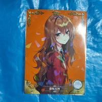 Taiga Aisaka - R TGC Card Goddess Story