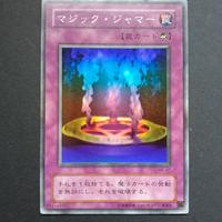 【52】Yugioh! ME-67 Disturbo Magico