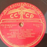 -COLLEZIONE DI VINILI -E CASSETTE-RARI