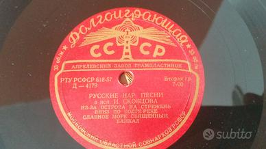 -COLLEZIONE DI VINILI -E CASSETTE-RARI