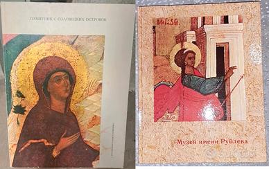 Lotto 2 libri  Icone russe | Museo Rublev-Solovki