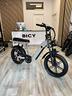 nuova-bici-elettrica-elegante-beige