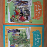 Libri per bambini/ragazzi