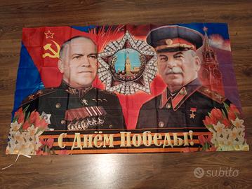 Bandiera Mareshialli della Vittoria 