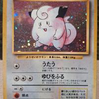 Clefairy Holo No. 035 Japan 1996 Pokémon Set Base