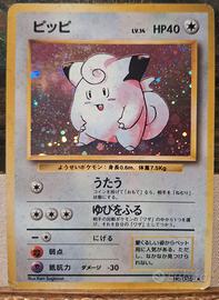 Clefairy Holo No. 035 Japan 1996 Pokémon Set Base