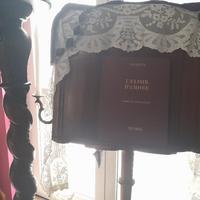 L'Elisir D'Amore spartiti vintage Tenore A.Profeta