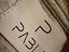 Immagine 5