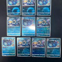 Lotto Vaporeon Gem Pack vol. 2