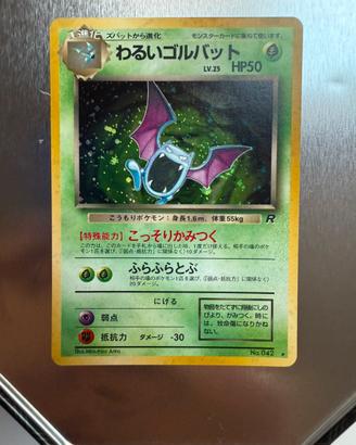Dark golbat - near mint