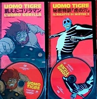 Uomo Tigre 4 DVD In Bustina protettiva+Volumetti