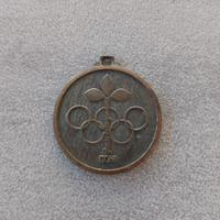 Medaglia
Giochi della gioventù vintage CONI 
1971
