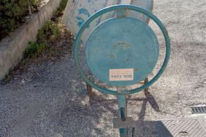 betoniera
