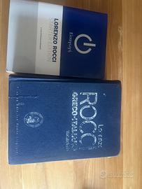 Vocabolario di greco Lorenzo Rocci ed 2021
