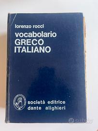 Vocabolario Greco-italiano Rocci