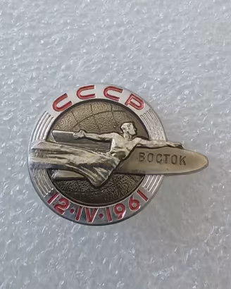 Spilla pin urss soviet spazio 