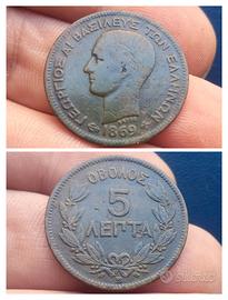 5 Lepta Grecia 1869 Moneta da collezione
