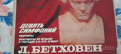 Cofanetto 9 vinili Lp 1979 URSS Sinfonie Beethoven