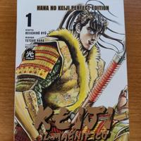 KEIJI IL MAGNIFICO vol. 1 VARIANT Perfect Edition 